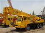 供应徐州20吨汽车吊