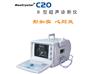 供应C20便携式B超