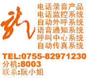 深圳市龙商科技有限公司