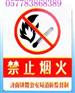 供应搪瓷标牌电力标牌搪瓷门牌