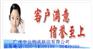 广州托运,行李托运,电脑托运,家具托运,长途搬家