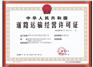 供应广州到郑州/开封/洛阳/新乡专线货运,中北物流