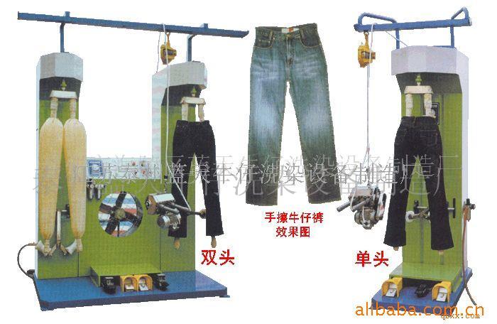 洗涤机械,洗染设备,牛仔单枪喷砂机,大型洗染机