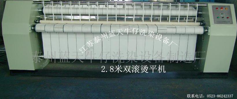 YP2800双滚烫平机报价及洗涤机械 洗脱机 水洗机价格  烘干机