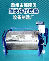 YP2800双滚烫平机报价及洗涤机械 洗脱机 水洗机价格  烘干机