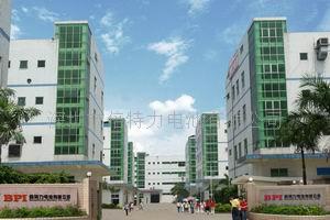 深圳市倍特力电池有限公司