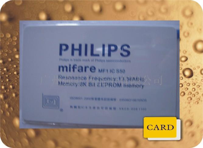 14、飞利薄Mifare非接触式IC卡  智能卡