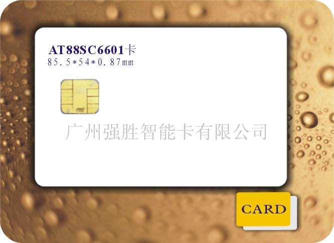 23、AT88SC6601卡  智能卡  IC卡