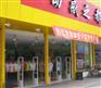 超市防盗