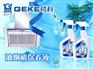 油烟机保养液代理加盟