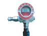 DF-7500 气体探测器