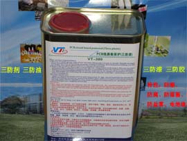 PCB三防漆 PCB三防漆 PCB三防漆