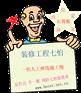 石膏板
