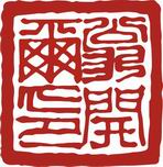 佛山市翁开尔贸易有限公司