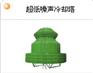 工业型玻璃钢低噪声冷却塔