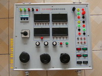 青岛丰平电子仪器仪表有限公司