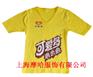 供应上海广告T恤,广告T恤衫,广告衫,广告衫订做,可绣或印企