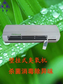 广州超凡环保科技有限公司Logo