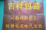 深圳汽泡纸,东莞汽泡袋,汽珠袋,汽泡卷