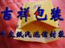 供应牛皮纸汽泡信封袋,牛皮纸复合气泡袋