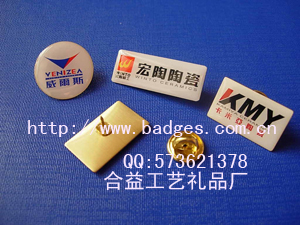 广州印刷徽章  胸章  印刷襟章