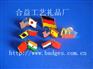 国旗徽章 国旗徽章 胸章 金属徽章