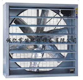 东莞市诚亿节能环保设备有限公司