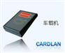 智能公交刷卡机/公交收费机/公交车载机