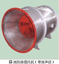 绿岛风斜流风机  风扇  通风机