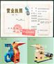 “科阳”粉碎机揉搓机打捆机