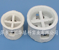 阶梯环填料/陶瓷阶梯环/阶梯环  陶瓷散堆填料