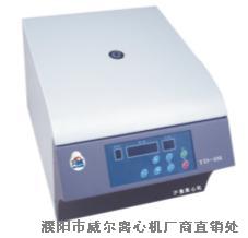 TD—4M血液洗涤离心机  医用离心机  化工离心机  钻井离心机