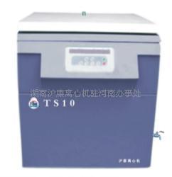 TS5/ TS10台式离心过滤机  医用离心机  化工离心机  钻井离心机