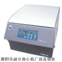 TDL—5Y台式原油水份测定离心机  医用离心机  化工离心机  钻井离心机