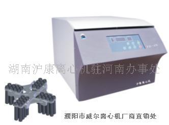 TD—4N台式低速多管架尿沉渣分离离心机  医用离心机  化工离心机  钻井离心机