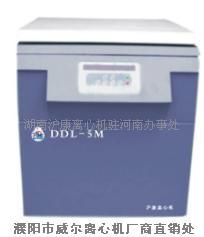 DD－5大容量离心机  医用离心机  化工离心机  钻井离心机