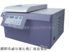 TDL—6M台式大容量冷冻离心机  医用离心机  化工离心机  钻井离心机