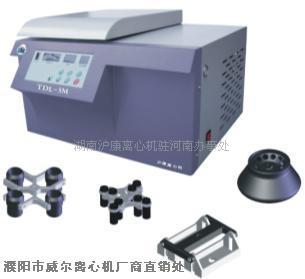 TDL—5M台式大容量冷冻离心机  医用离心机  化工离心机  钻井离心机