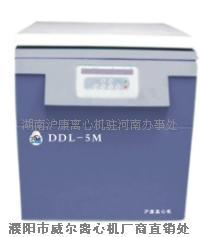 大容量冷冻离心机DDL-5M  医用离心机  化工离心机  钻井离心机