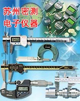苏州量子仪器有限公司