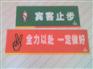供应亚克力(有机玻璃)连锁店广告牌