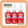 杭州乐泰胶水-湖州乐泰胶水-嘉兴乐泰胶水-正宗乐泰胶水