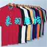 供应T恤定制，定做POLO衫,体恤衫，上海POLO衫