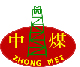 山东中煤工矿物资集团有限公司Logo