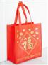 QQ：44146604 广告宣传袋 服装袋 礼品袋 腹膜袋