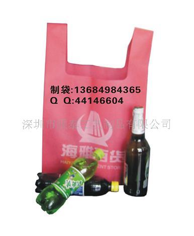 深圳 无纺布环保袋  购物袋  礼品袋