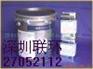 供应首饰合金模具胶
