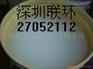 供应铅锡合金模具硅橡胶