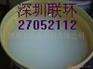 供应塑胶颜料扩散