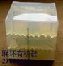 供应半透明液体硅胶
